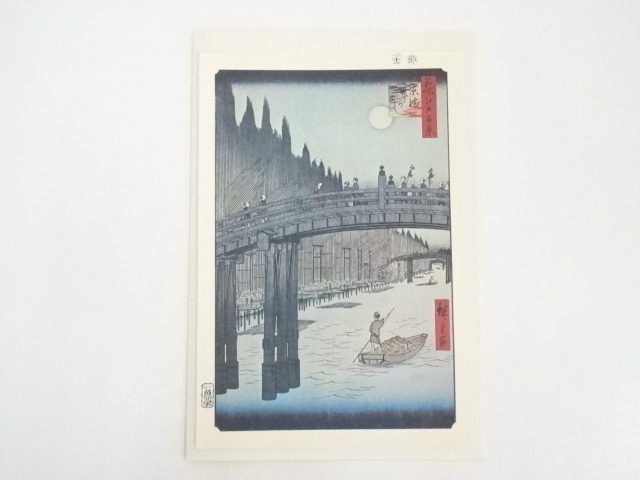 JAPANESE ART / PRINTED / HIROSHIGE UTAGAWA / EDO SCENERY